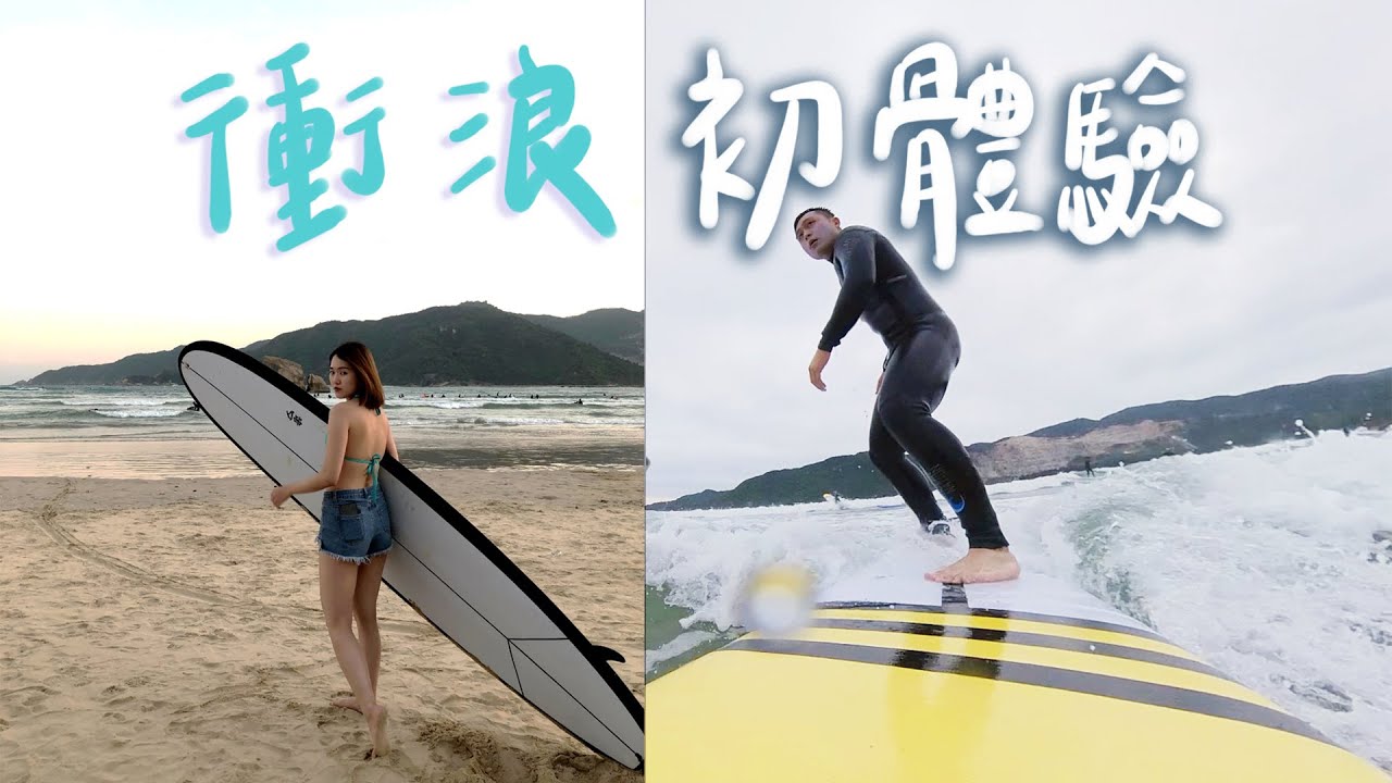 衝浪、喝酒、放空🏄‍♀️三亞超chill海邊小村 2日玩耍Vlog II Sanya三亞
