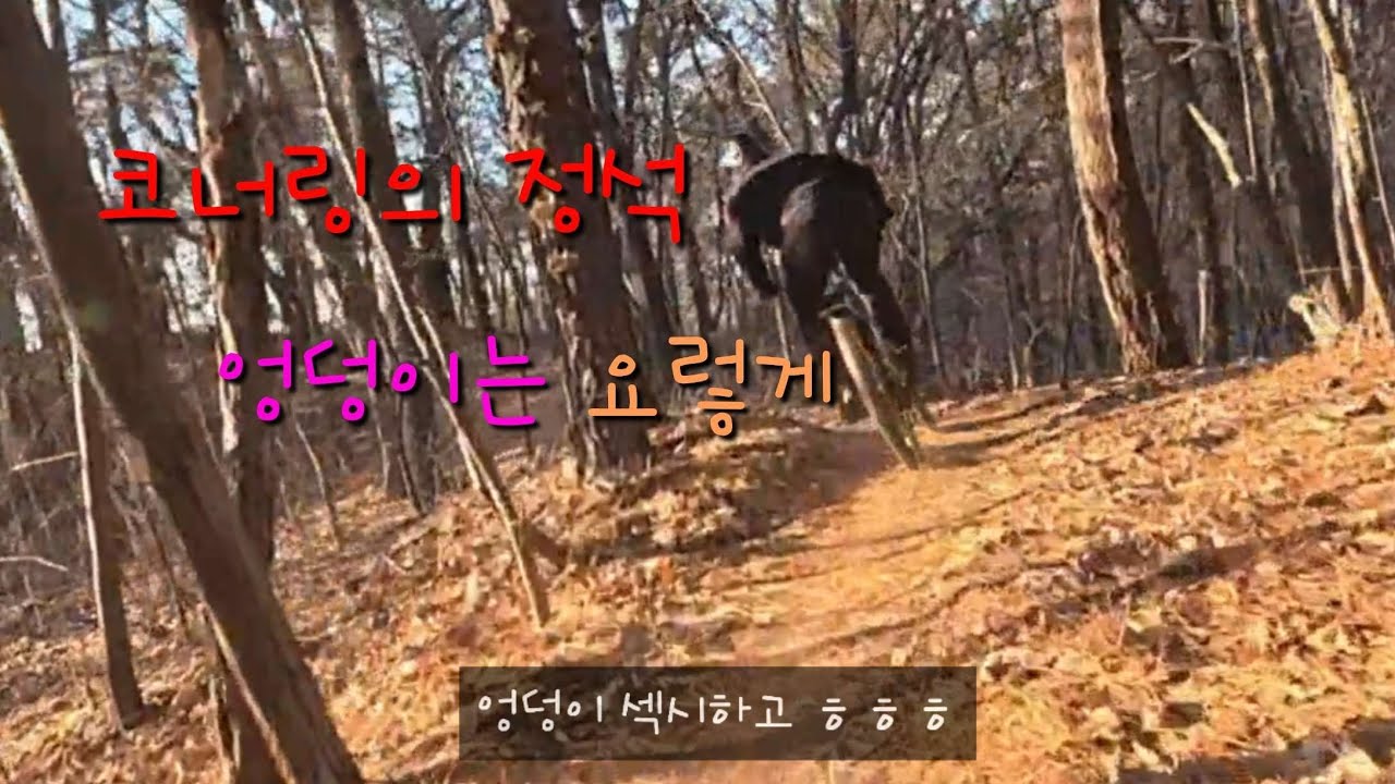 메조산 귀신 빠프로의 섹시함 코너링 