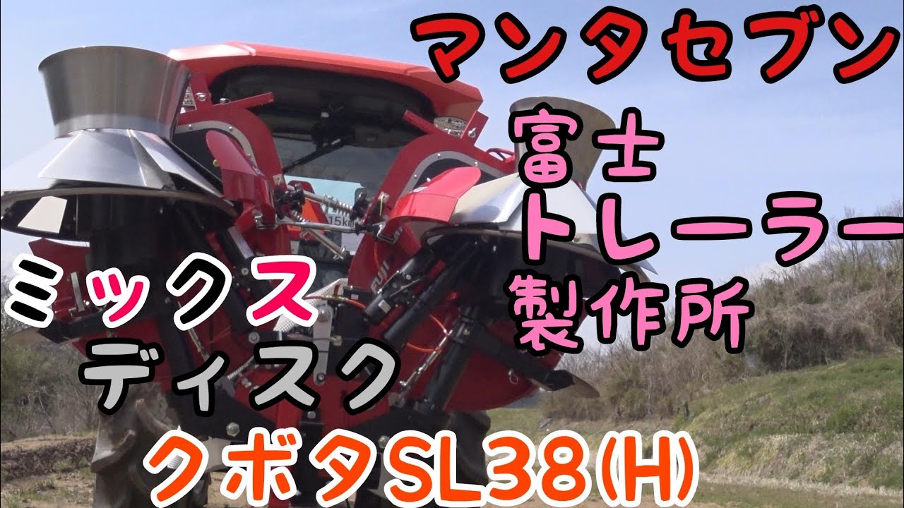 R6年ぶっつけ本番畦塗り。