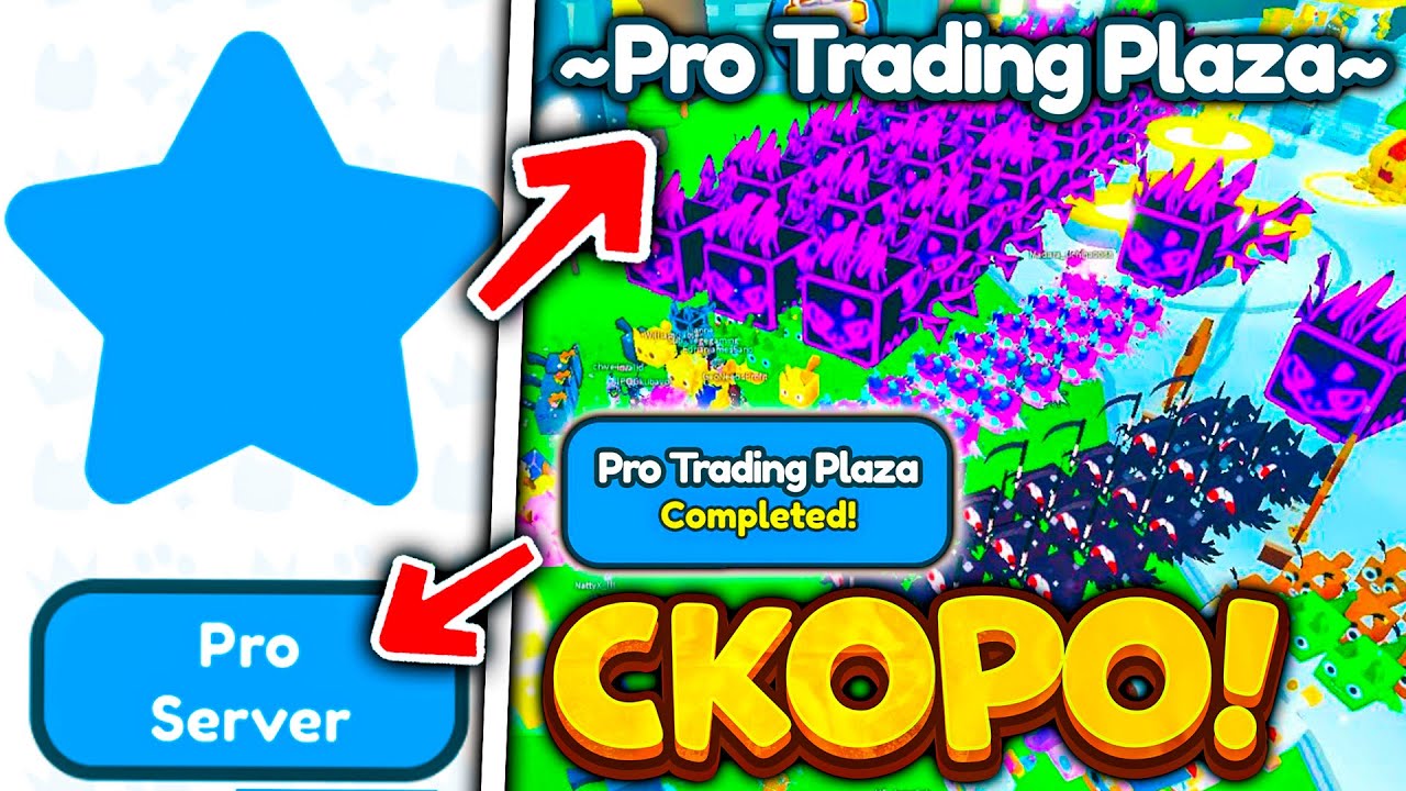 🎁СРОЧНО! PRO TRADING PLAZA В PET SIMULATOR X! ПРО ТРЕЙД ПЛАЗА ДЛЯ БОГАТЫХ ИГРОКОВ С HUGE ПЕТАМИ!