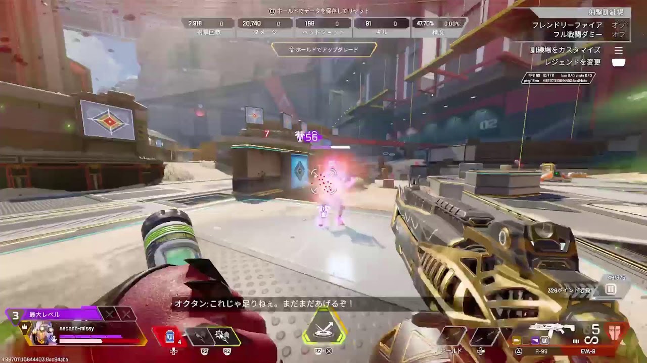 APEX　ソロ少しだけ