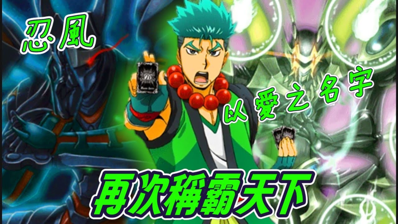 【バトスピ】