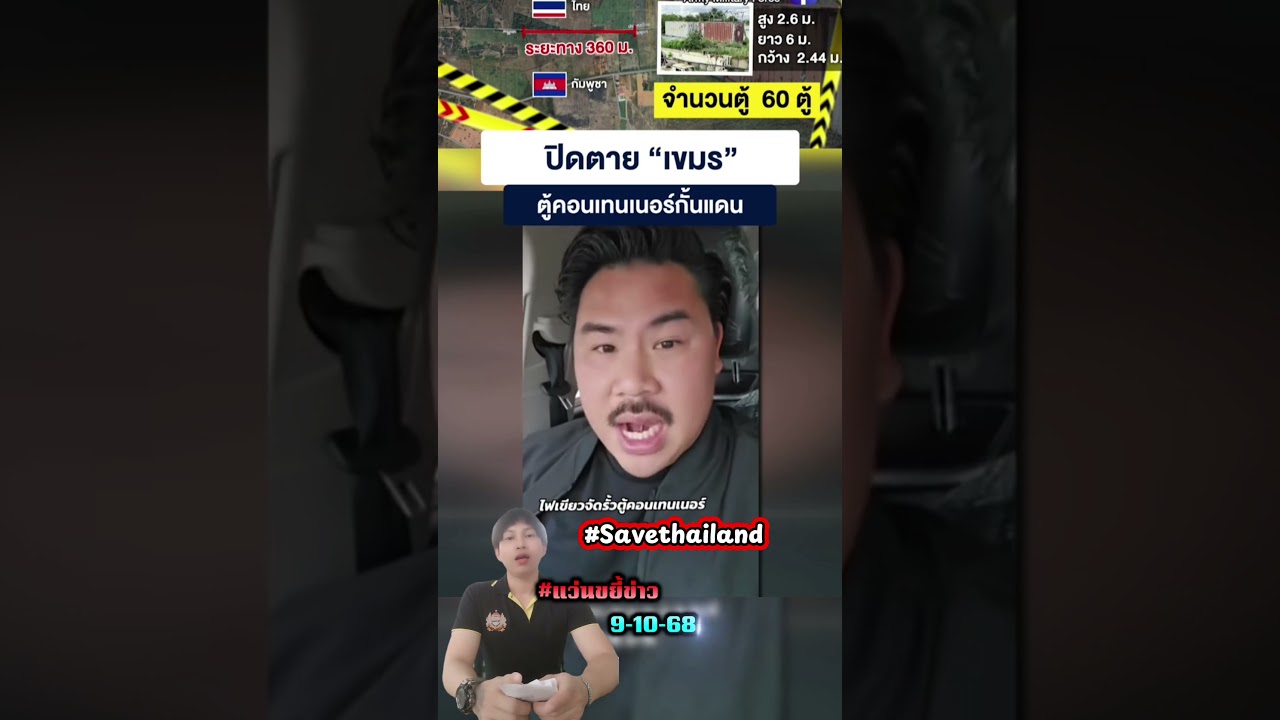 #news