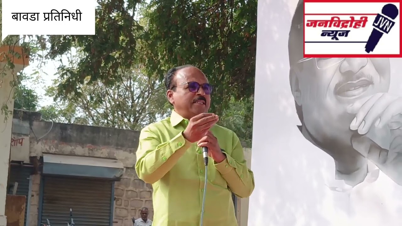 अजित दादा पवार यांना बावडा गावात डॉ आसबे, प्रशांत बापू पाटील, अमर पाटील यांनी वाहिली श्रद्धांजली!💐💐