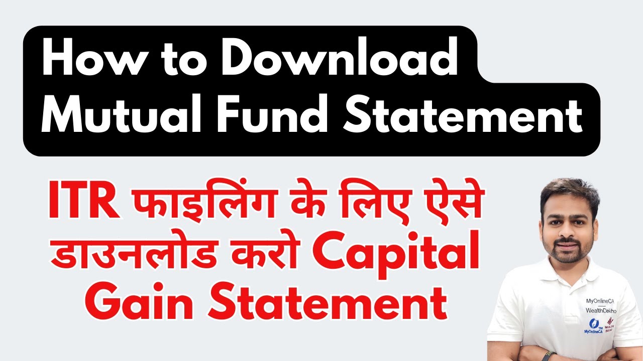 How to Download Mutual Fund Statement | How to Get Mutual Fund Statement Online | Check MF Statement