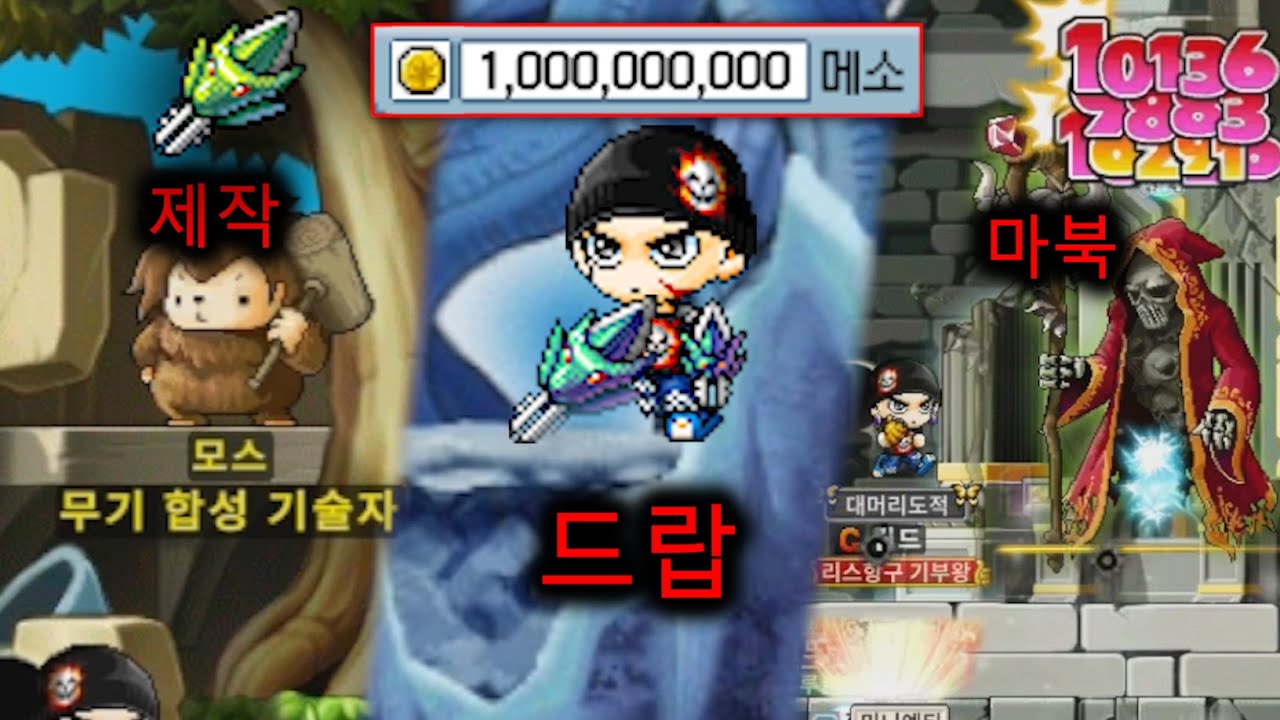 별 짓 다해서 10억 모으기 성공했습니다 ㅋㅋㅋㅋ