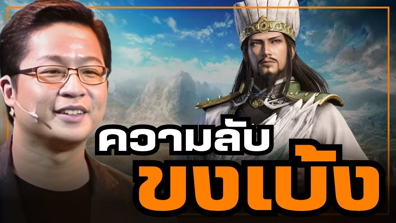 แท้จริงแล้ว 