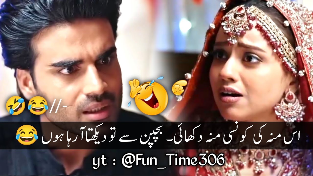 Pakistani Drama Most Funny Video 2025 🤣 |New Viral Funny Clips😆 |Funny Memes #funnyvideo #funnymemes