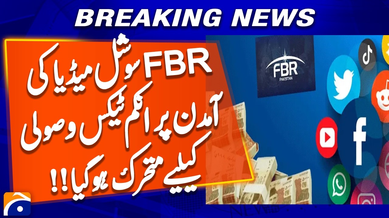 FBR mobilized to collect income tax on social media income | Geo News