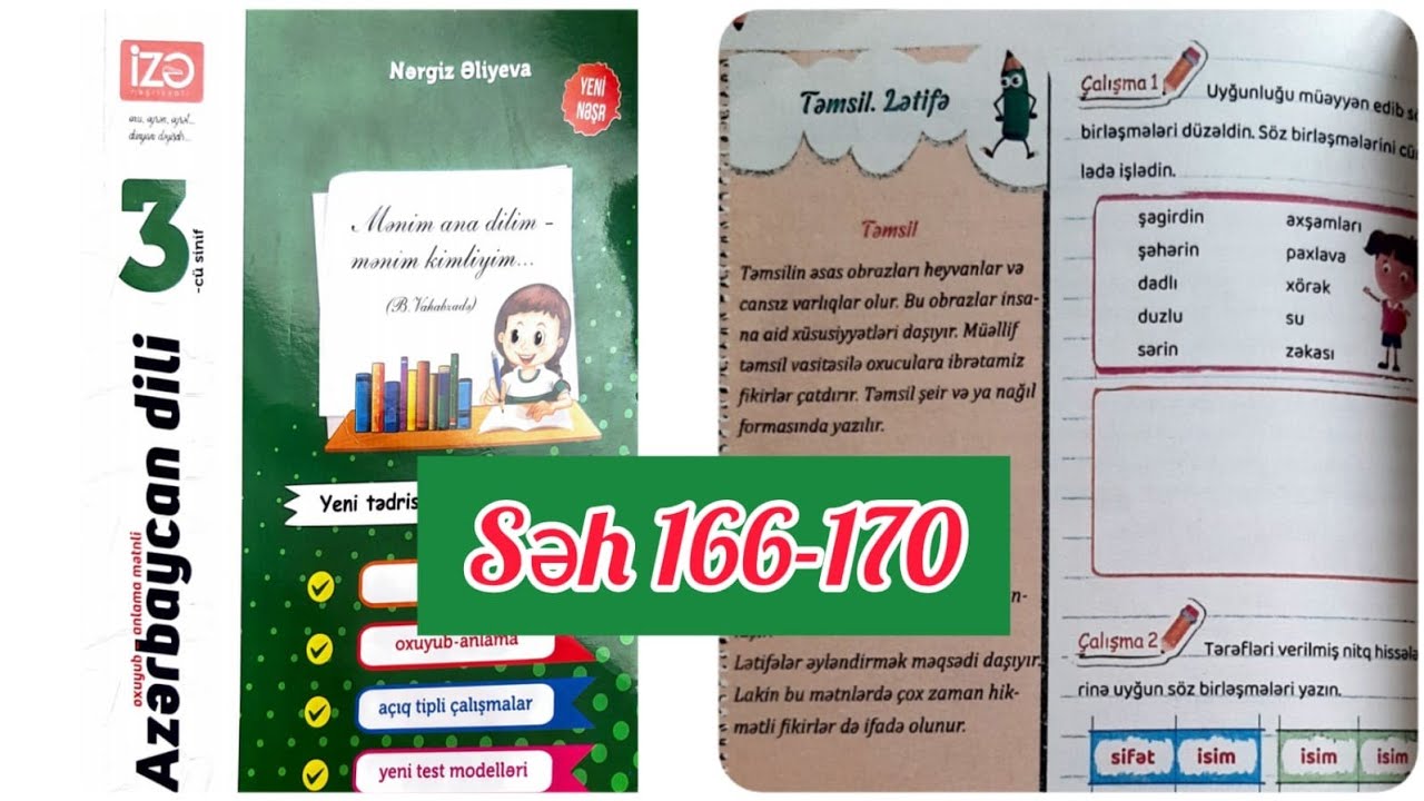 3-cü sinif Azərbaycan dili İzə səh 166,167,168,169,170. Təmsil. Lətifə