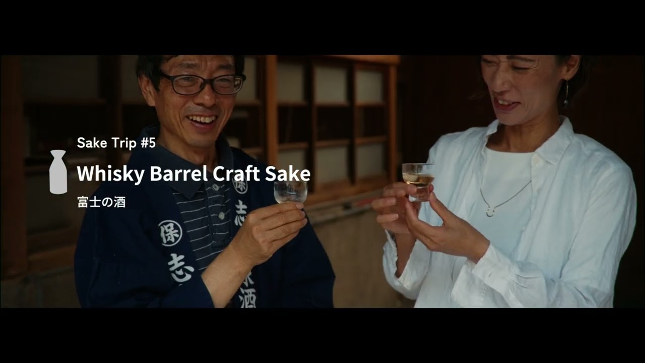 しずおかSAKE熟成旅00long ver 20260126 1