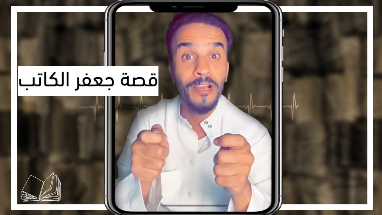 أبو جعفر المنصور