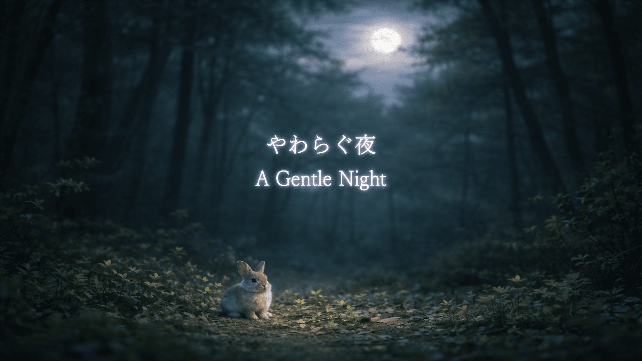 【眠りのBGM ピアノ】Night Story #9  春を待つ森と深い眠り｜A Silent Forest Night Awaiting Spring