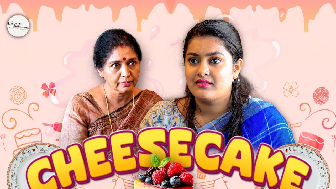 CHEESECAKE | Kannada Comedy Short Film | Sudha Belawadi | Vaishnavi Rao | Ashwini Anish | Life Pages