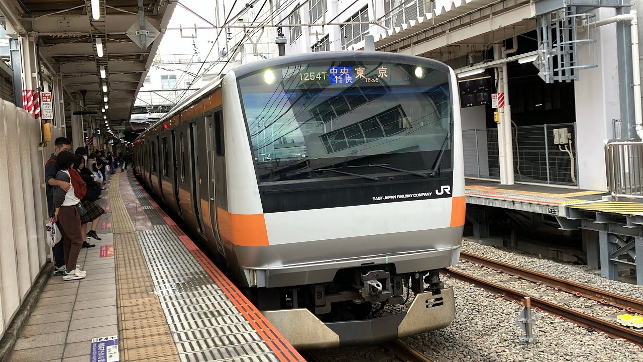 JR東日本E233系0番台T4編成　中央特快東京行きが立川駅を発車