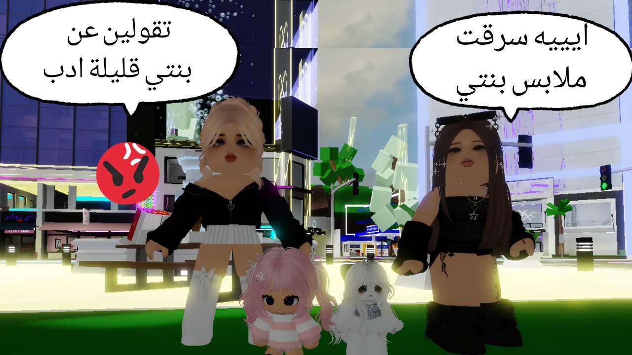 اقوى مضاربه مع دانه روب وامها الجزء الثاني لايفوتكممم #roblox