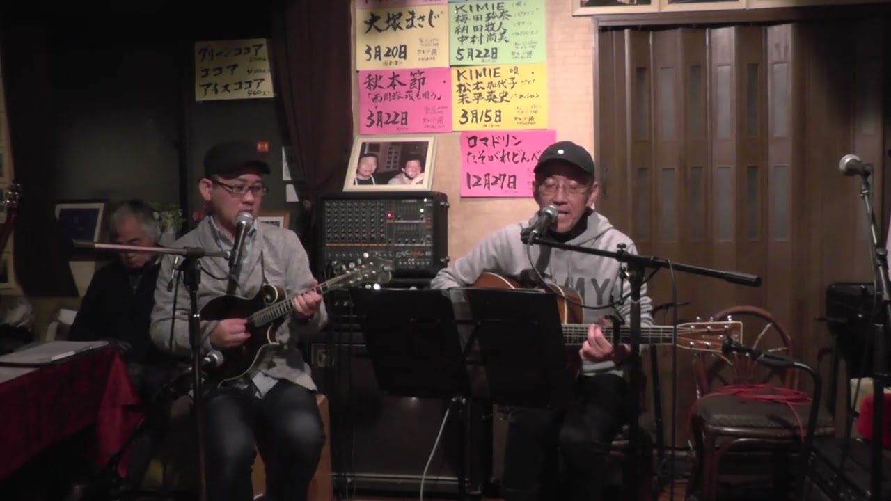 つらいときはもうごめんだ(cover)～ロマドリンLive@萌68th20251227