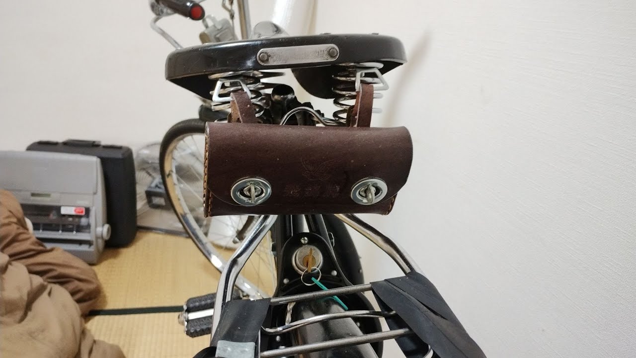 中国通販で買った革製レトロサドルバッグ（飞鸽牌/飛鴿）