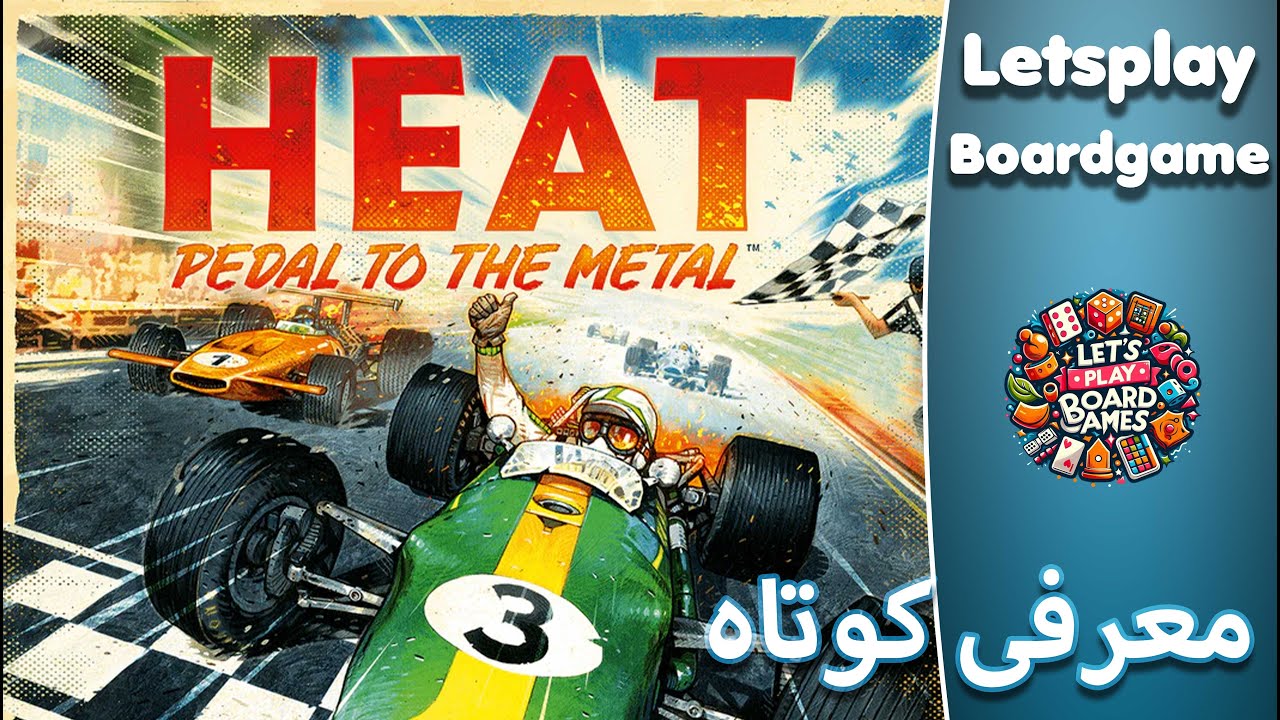 معرفی کوتاه بازی هیت Heat: Pedal to The Metal