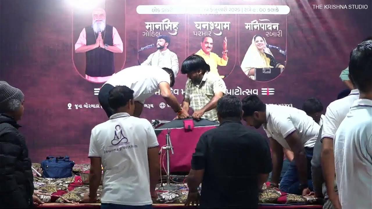 Om Tapovan Live