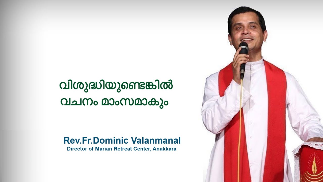 Fr. Dominic Valanmanal | THE RESURRECTION EPISODE-471 | Holiness Makes the Word Become Flesh