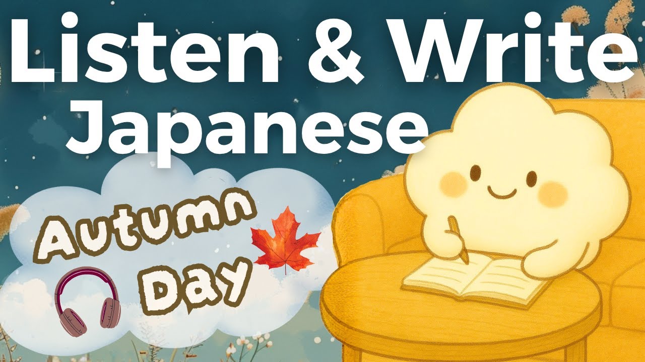 Japanese Dictation & Shadowing Series: Relax, Listen & Learn with an Autumn Japan Scene 🍁