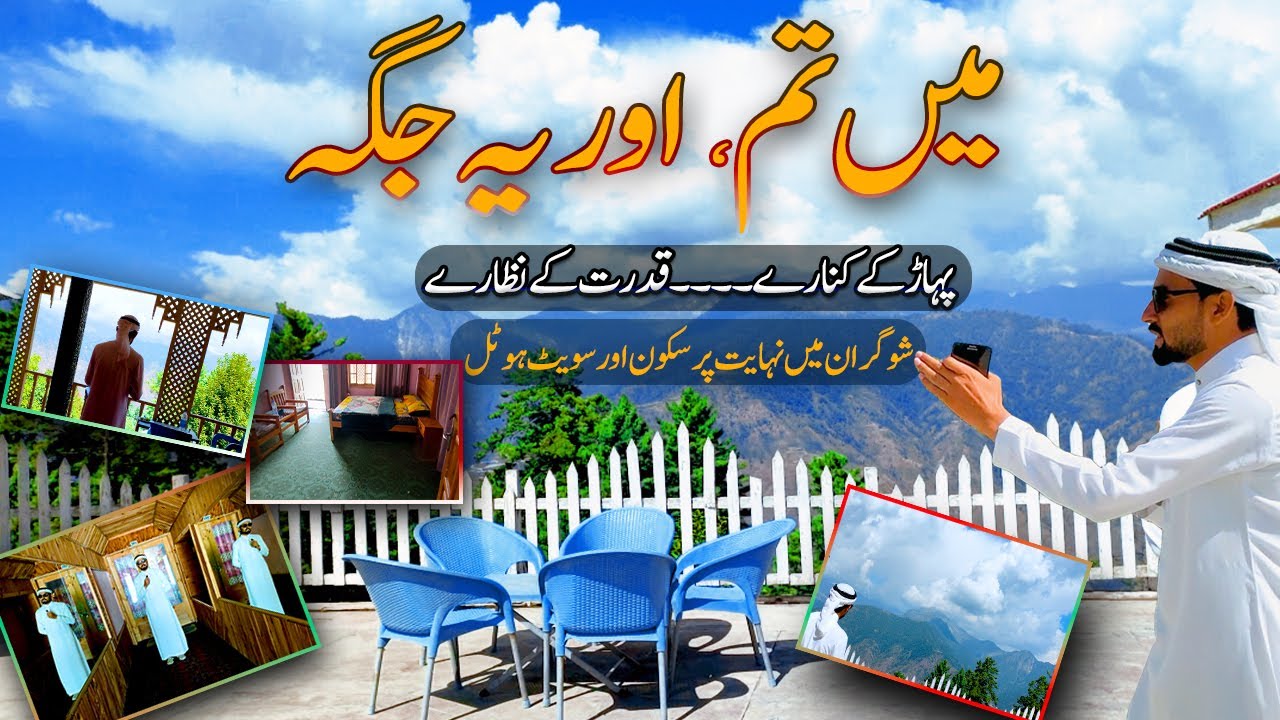 Heaven Place in Shogran || Live on Mountain Edge || Paradise Hotel Shogran || SAM TV Official