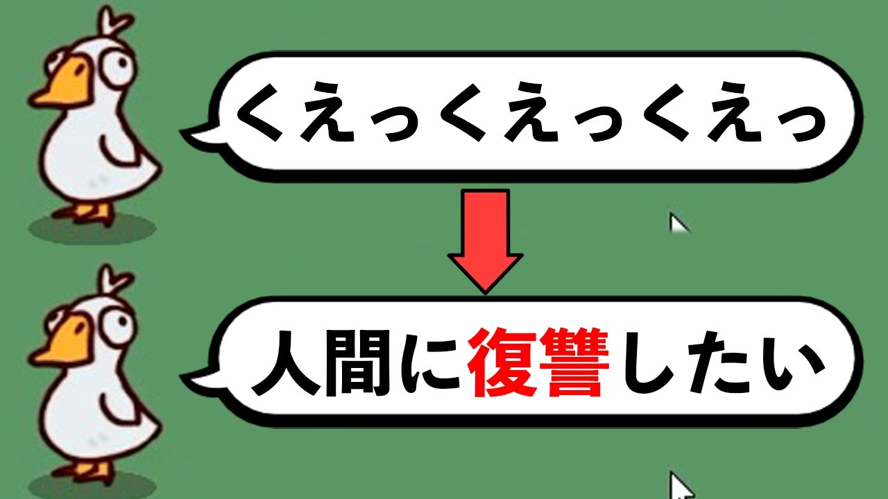 自分の声が動物の鳴き声になるおもしろ動物園が面白すぎる