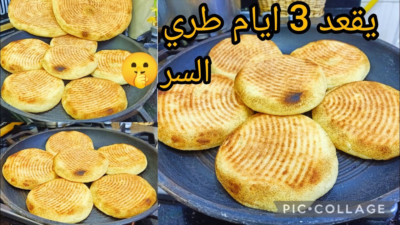 مطلوع اليوم هادا وحدو بوحد المكون يخليه طري وخفيف  وينسرط وحدو جربيه على ضمانتي نتيجة.تبهرك