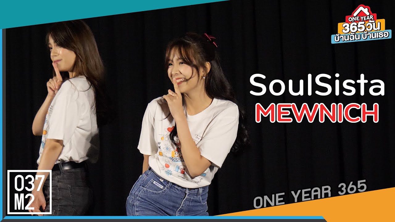 200206 BNK48 SoulSista Mewnich - Show me love (A-HA) @ ONE YEAR 365 วันบ้านฉันบ้านเธอ [Fancam 4K60p]