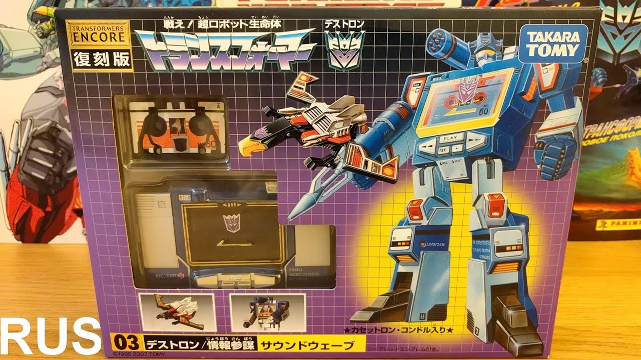 Soundwave Cassette man G1 Lazerbeak / TakaraTomy Encore
