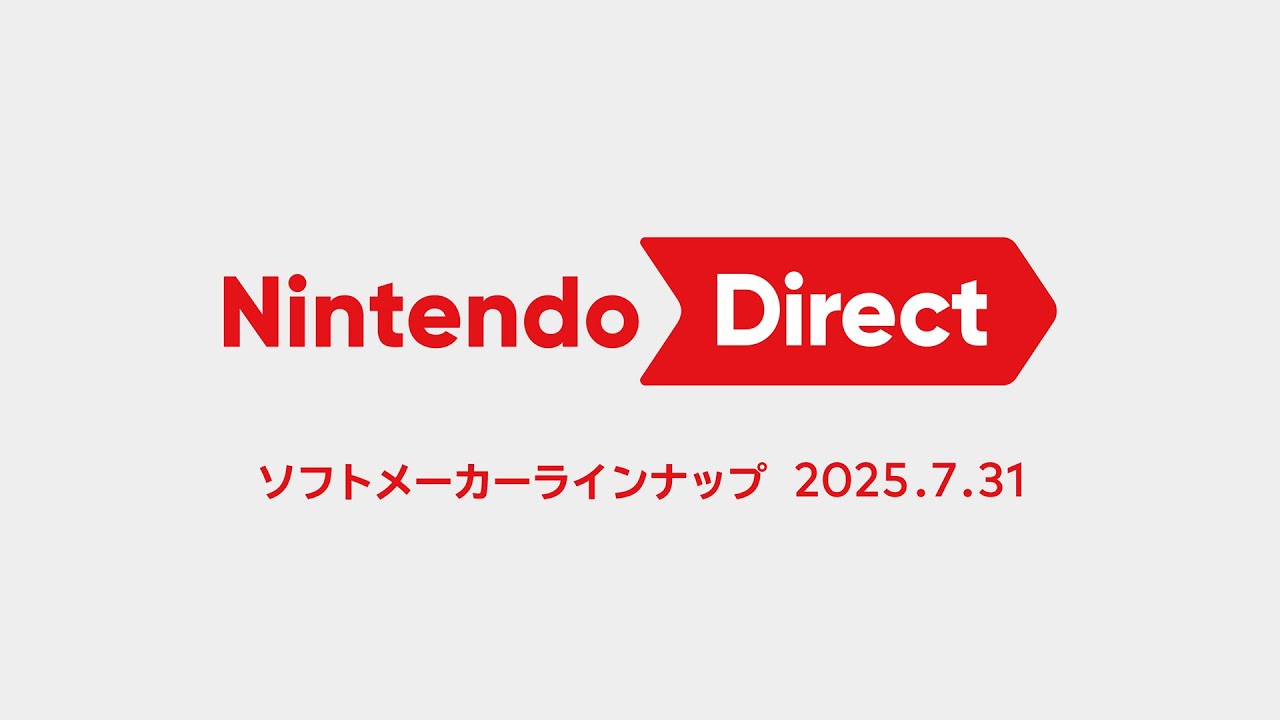 Nintendo Direct ソフトメーカーラインナップ 2025.7.31