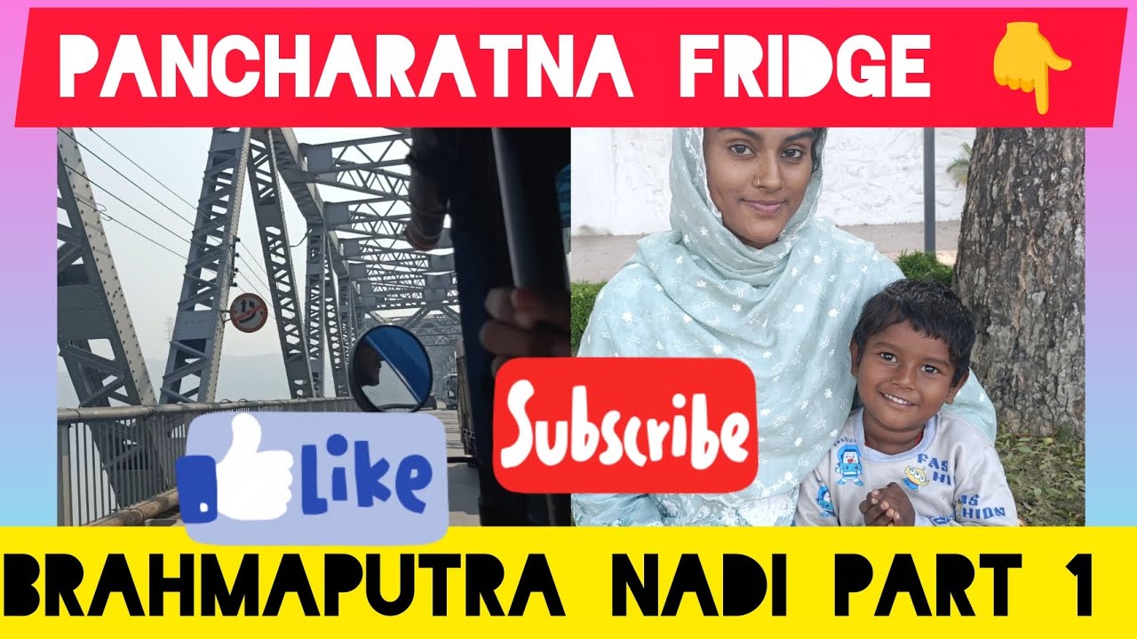 Assam Brahmaputra Nadi part 1 🎢☁️🌈 subscriber please🙏#nature #assamese #trvlogs #596#1million 💫💫❤️❤️