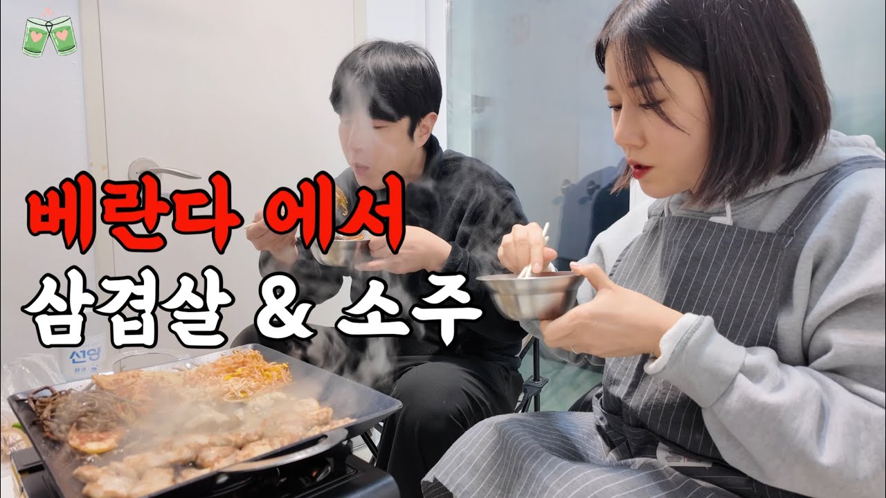 강추!!) 제철 굴을 삼겹살 기름에 튀겨 먹어 봤습니다(Pork belly and oysters)