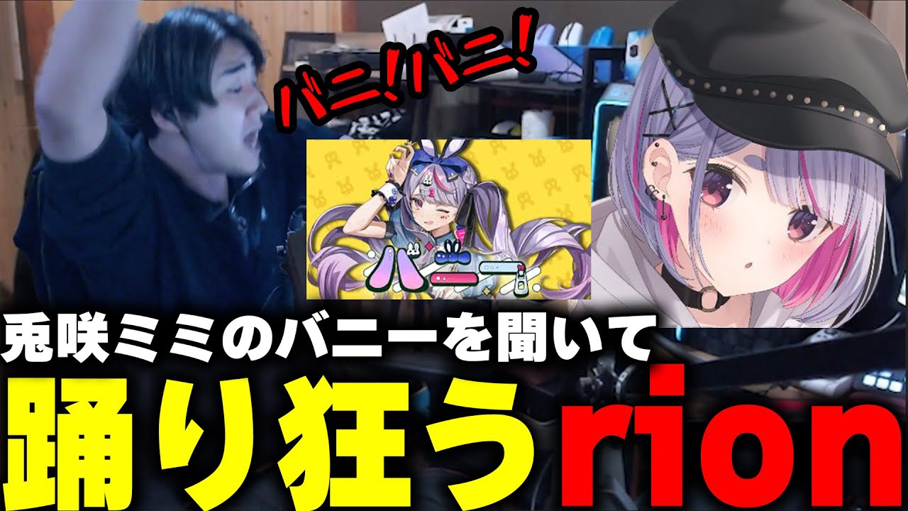 作業の途中で兎咲ミミの