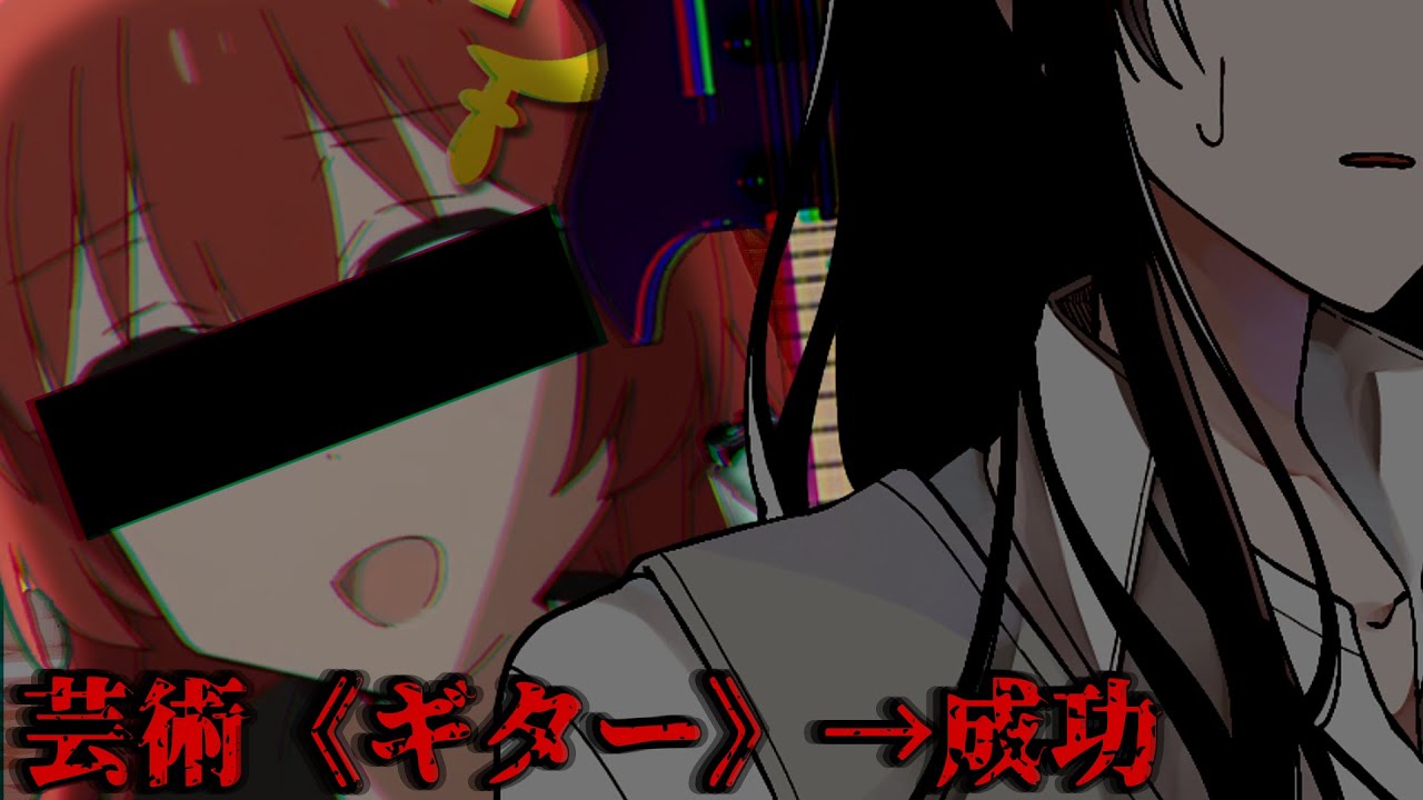 【クトゥルフ神話TRPG】まともじゃない奴らが行くニャル様が100ファンなんてするから【ゆっくりTRPG】