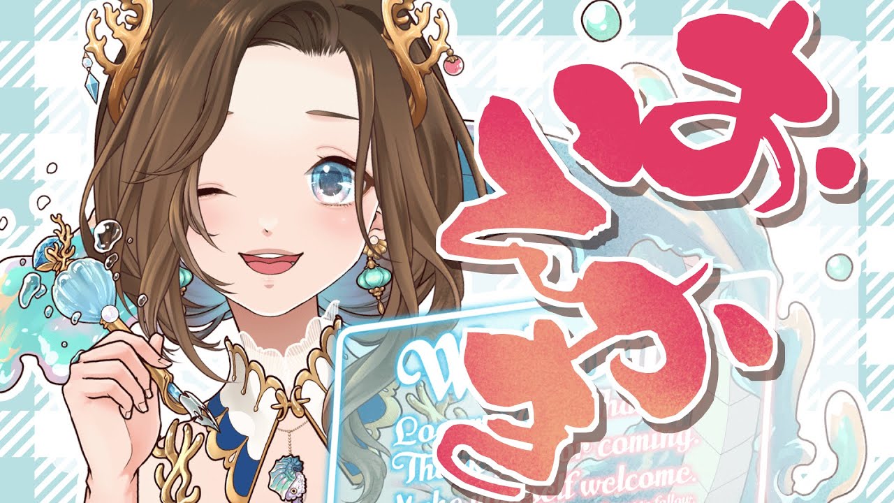 【#作業配信】ラジオ企画準備編！マイクとか描くよ！ #vtuber