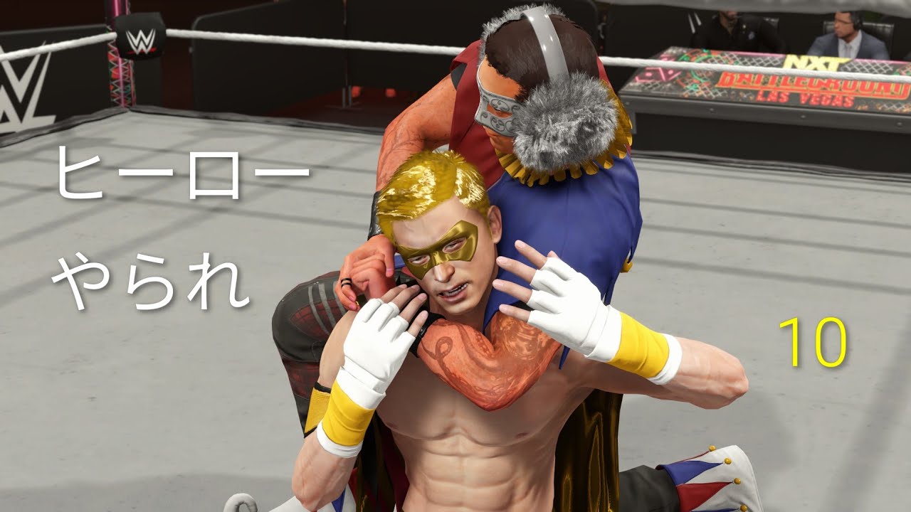 Superhero Defeat Wrestling Compilation 10(ヒーローやられ)