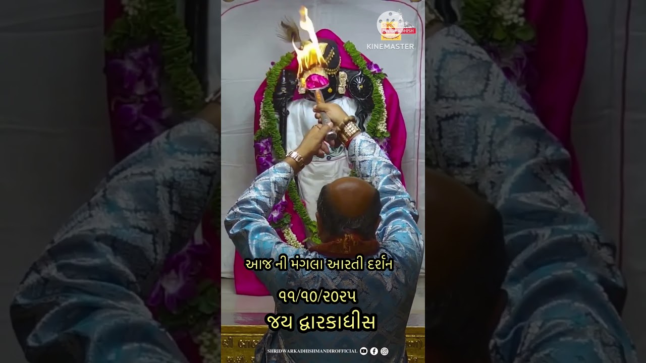 Today live mangala Arti darshan at dwarka#dwarka#dwarkadhis#shyam#live#love#gujrat#india#
