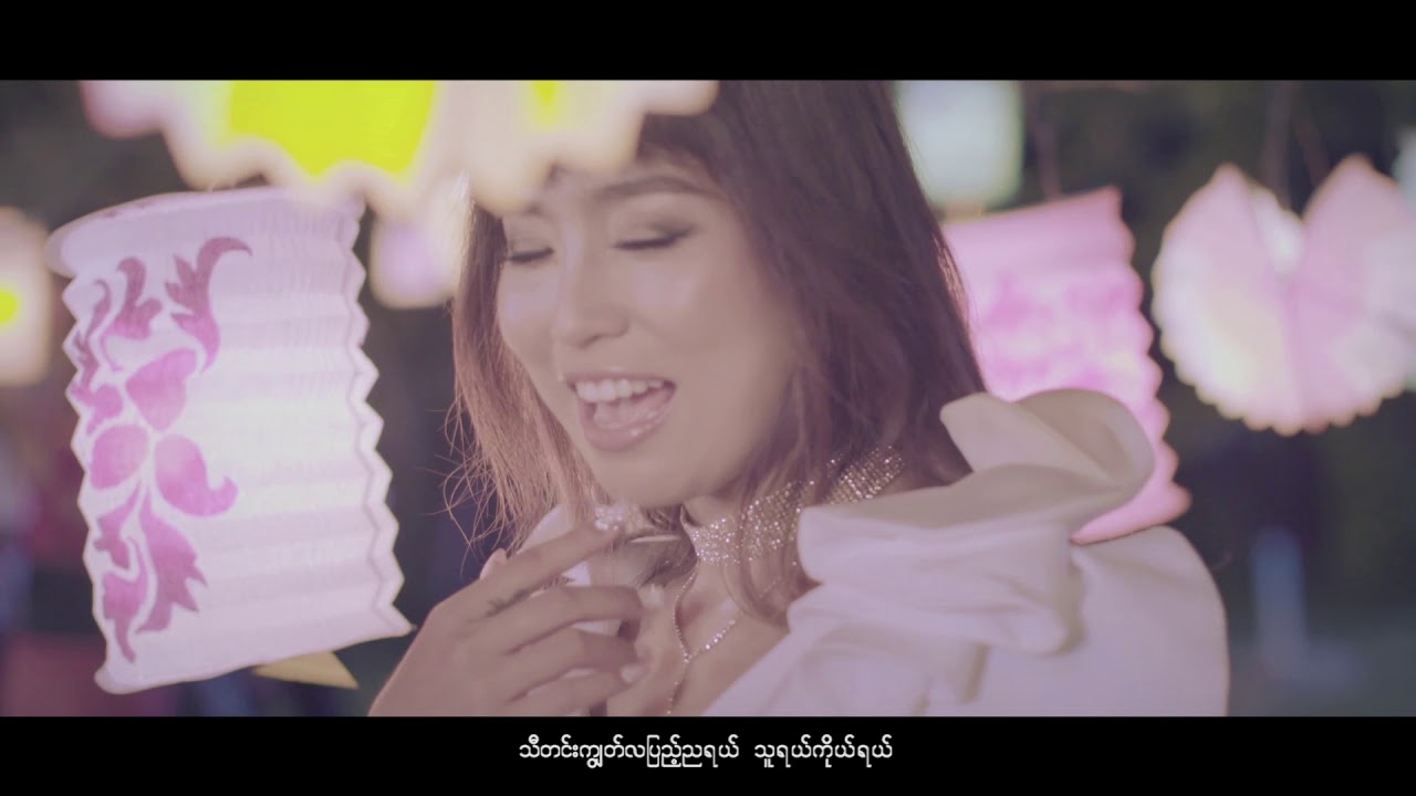 သီတင်းကျွတ်မီးထွန်းပွဲ​တော် ပိုပို  Feat- Sandi Myint Lwin Po Po - Thadingyut Mee Htoon Pwe Taw