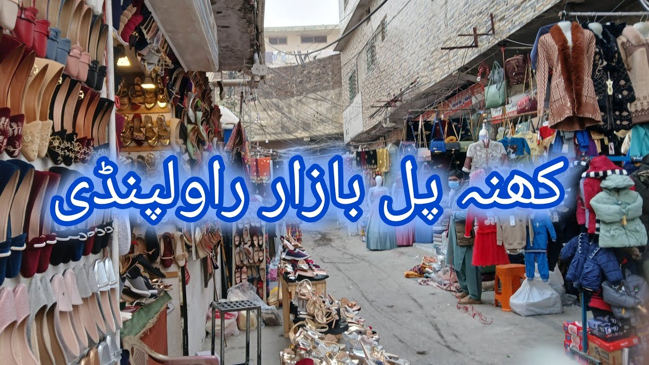 Khanna Pul Bazar Rawalpindi | @meenabazarvlogs
