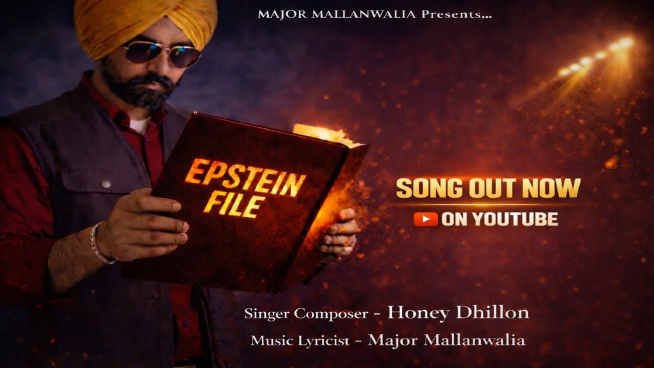 EPSTEIN FILE (Official Audio) | Honey Dhillon | Major Mallanwala | New Punjabi Song 2026 