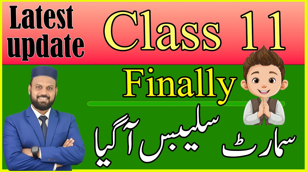 Finally smart syllabus is here for 11 class students. Bohat sari changes hen.