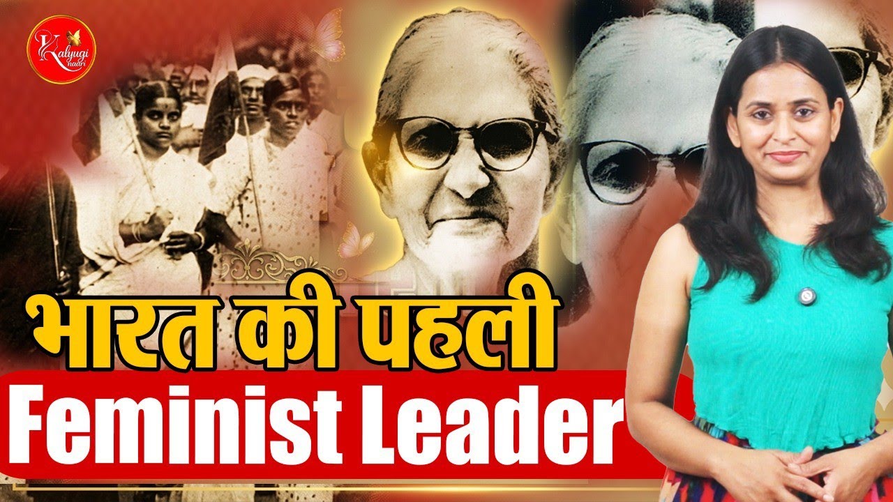 जब एक महिला ने Patriarchy को चुनौती दी | Chandraprabha Saikiani | Kalyugi Naari