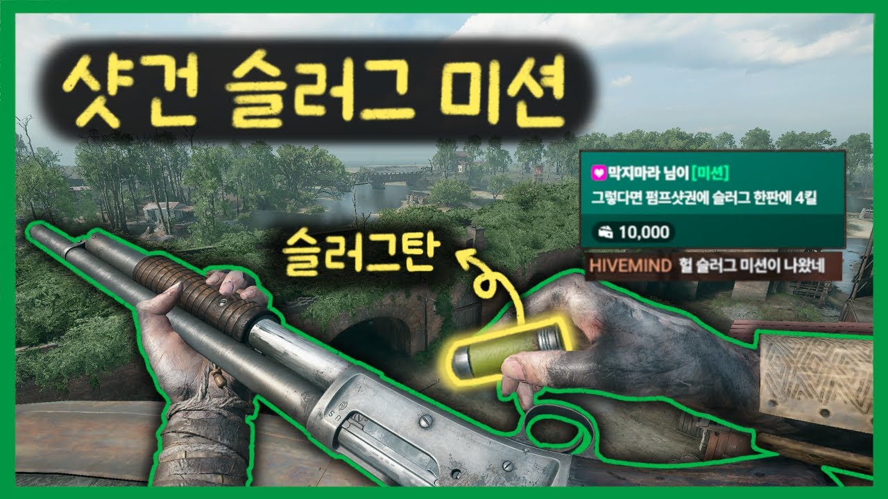 내가 슬러그 쓰는 거 본 적 있는 사람?