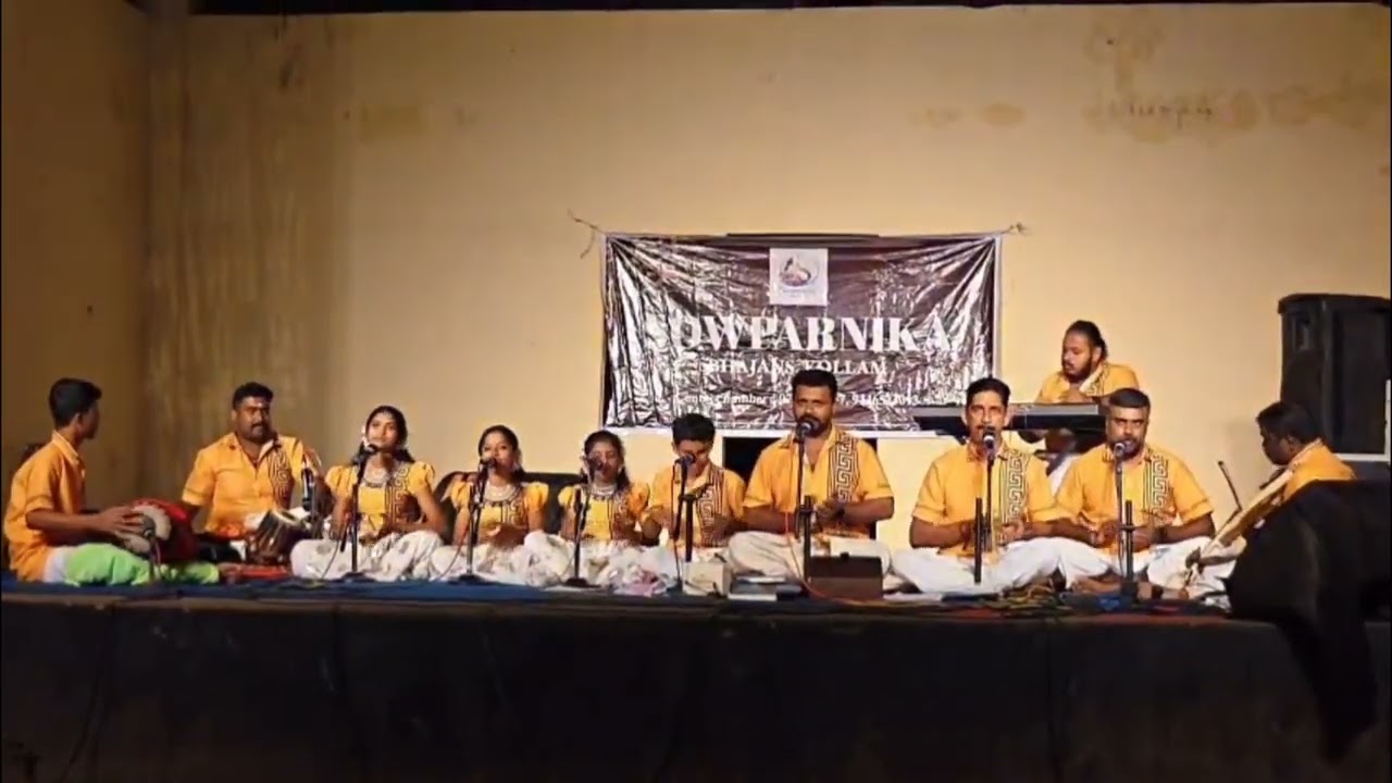 കൊട്ടാരക്കര ഗണപതി ഭഗവാന്റെ ഒരു പാട്ടു സൗപർണിക ഭജൻസിന്റെ ഗായകരിലൂടെ 