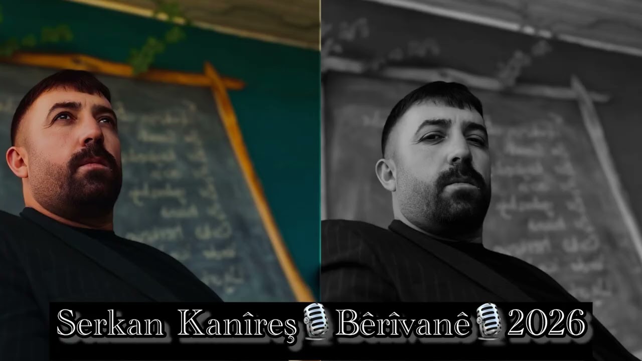 Serkan Kanîreş🎙️Bêrîvanê🎙️2026 Dengbêjî🎶