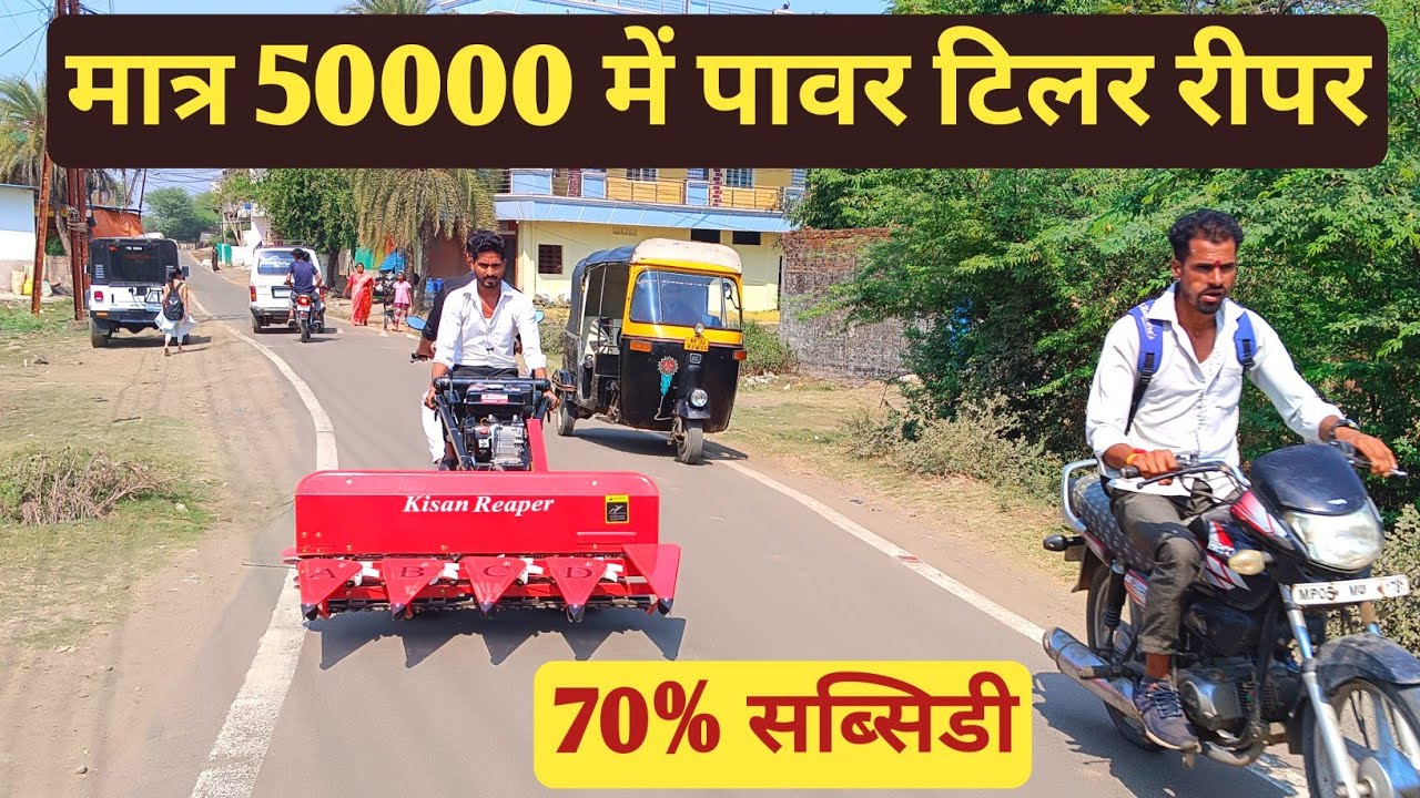 7.5hp power tiller reaper | 9hp power weeder reaper price | 12hp power tiller finance | 12hp,10hp