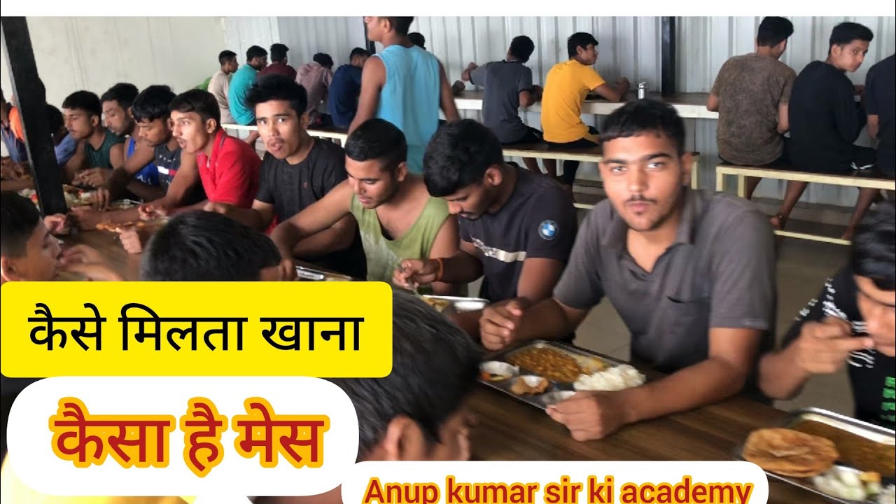 कैसा मिलता खाना।। Keasa है Mess।। future fighters kabaddi Academy।।Anup kumar ki Academy