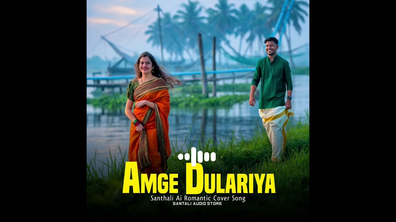 Aamge Dulariya | Ai Santhali Cover Song 2026 | New Santali Romantic Ai Song